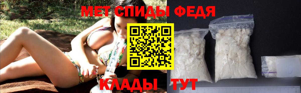 hydra как войти  Вход с VPN  АМФ  Учалы  Амфетамин Розовый 