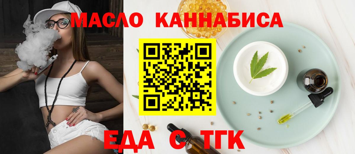 Гашиш Учалы