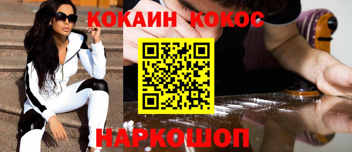 Cocaine VHQ Учалы