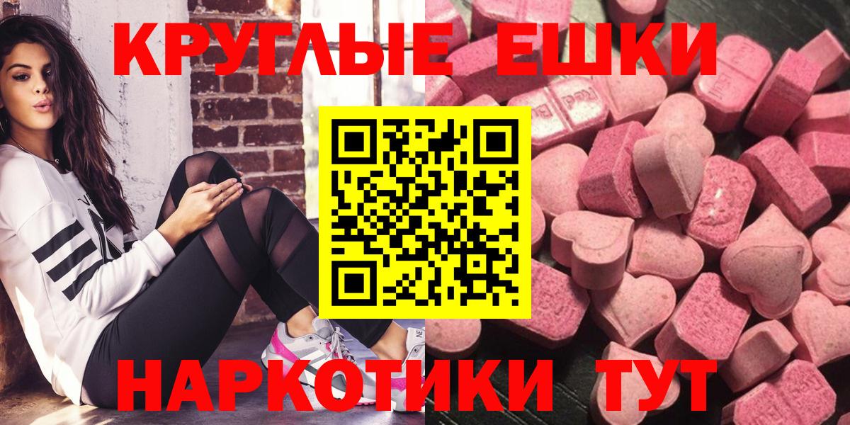 Экстази бентли  Экстази  Учалы  ЭКСТАЗИ TESLA  сайты даркнета состав  Вход с VPN 