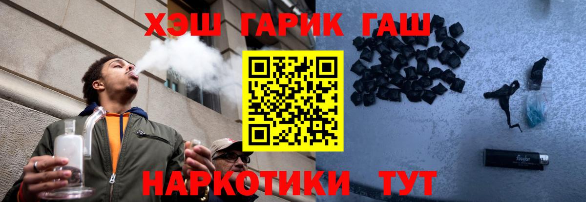 Гашиш 40% ТГК Учалы