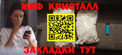 амф Бугуруслан