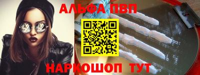 a pvp Бузулук