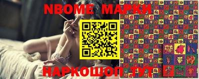 марки lsd Будённовск