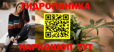 марки lsd Будённовск