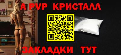 a pvp Бузулук