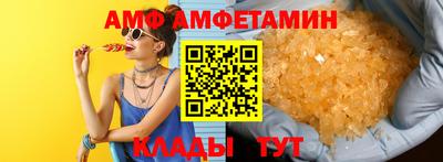 амф Бугуруслан