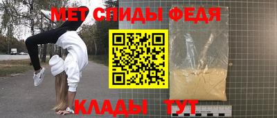 амф Бугуруслан