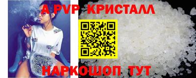 a pvp Бузулук