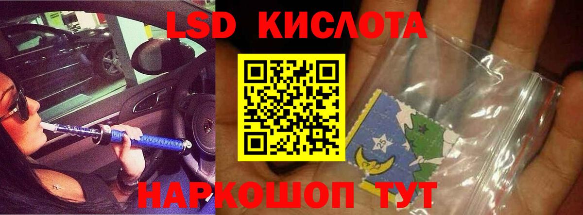 LSD-25 экстази кислота  ЛСД экстази ecstasy  OMG ссылка  LSD-25 экстази  Учалы  Вход с VPN 