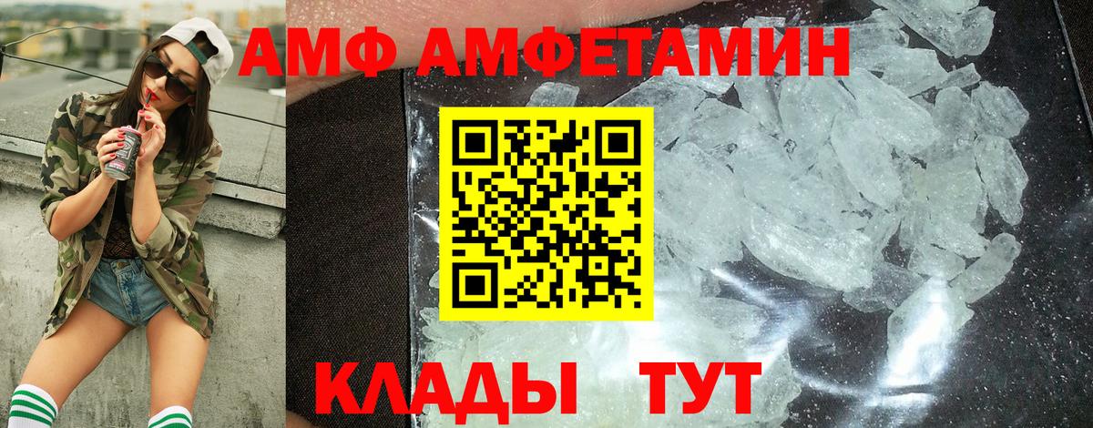 Канабис  NBOMe  Мефедрон   Вход с VPN  COCAIN  Учалы  Alpha PVP СК   МЕТ  КЕТАМИН 