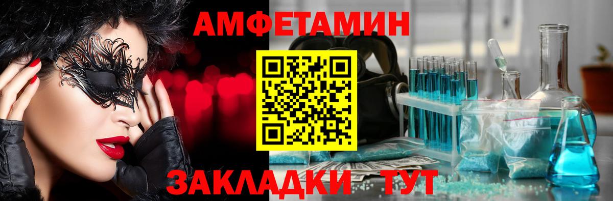 Первитин витя  Вход с VPN  Учалы  Первитин витя 