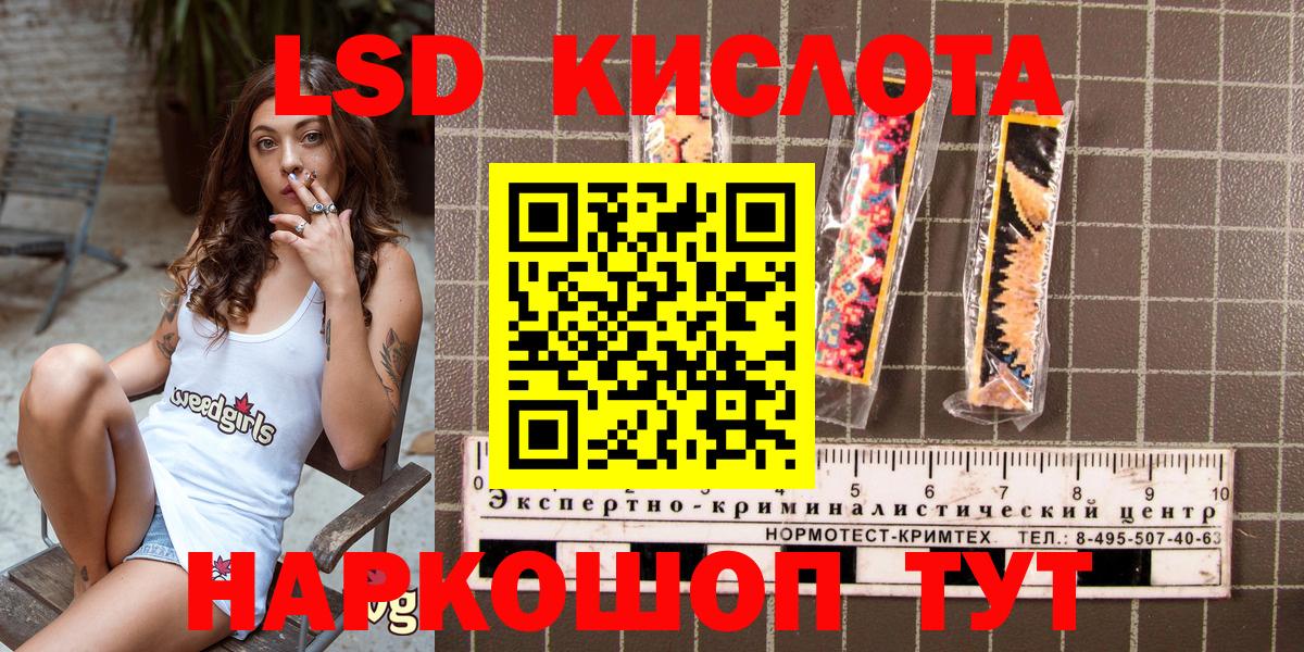 Марки 25I-NBOMe 1,5мг  Наркотические марки  Марки 25I-NBOMe 1,5мг  Учалы  Вход с VPN 