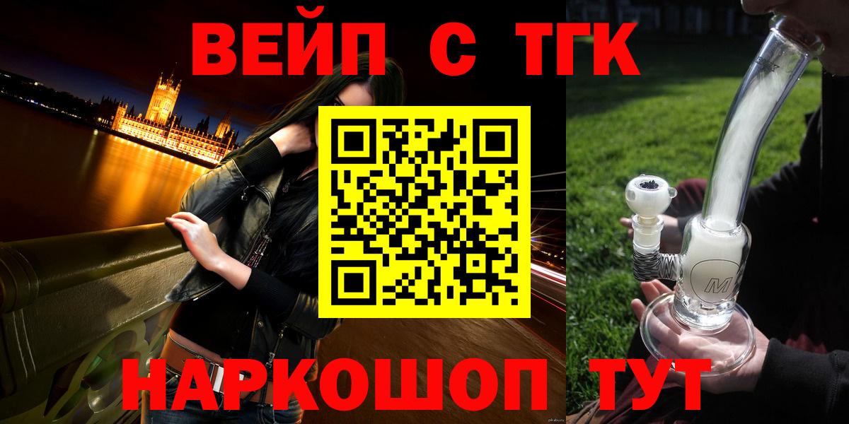 Дистиллят ТГК гашишное масло Учалы